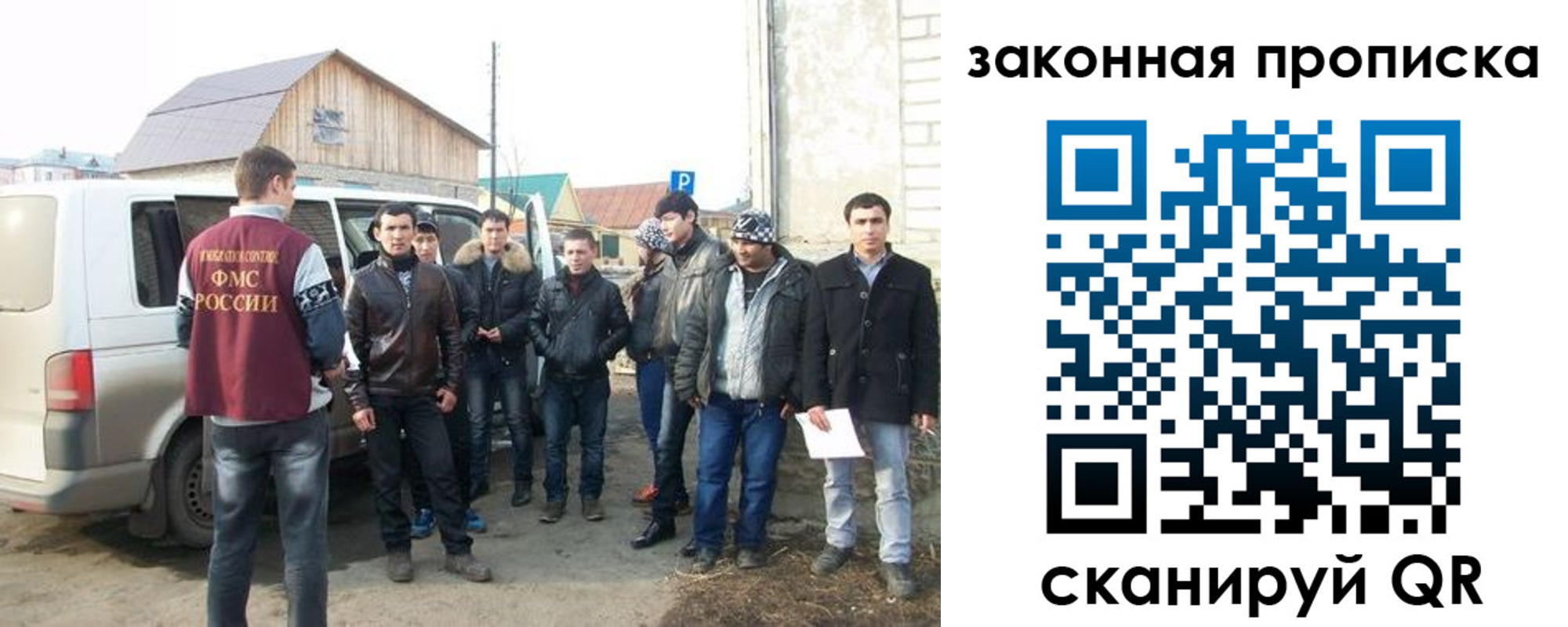 временная регистрация гарантия в Михайловке